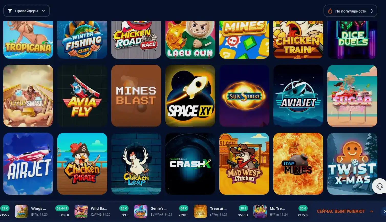 Игровой интерфейс Вулкан Платинум казино с живыми дилерами